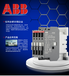 ABB交流接触器系列AX40-30-10接触器