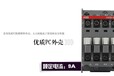 ABB低压电器AX65-30-11接触器销售