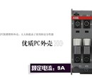 交流接触器AX115-30-11接触器ABB销售