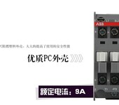 ABB低压电器AX65-30-11接触器销售