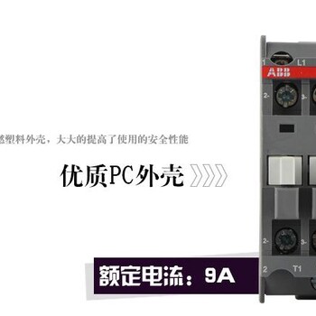 交流接触器AX115-30-11接触器ABB销售