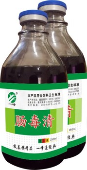 大肠杆菌药——肠毒清