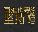 转让丰台3年以上人力资源公司有人力资源许可证哦