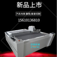 振動(dòng)刀下料機(jī)振動(dòng)刀地毯切割設(shè)備全自動(dòng)振動(dòng)刀切割機(jī)圖片