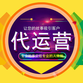 沈阳淘宝网店托管新手怎么开好网店