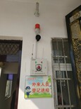 学校一键报警器学校安全应急一键报警系统校园一键报警器图片1