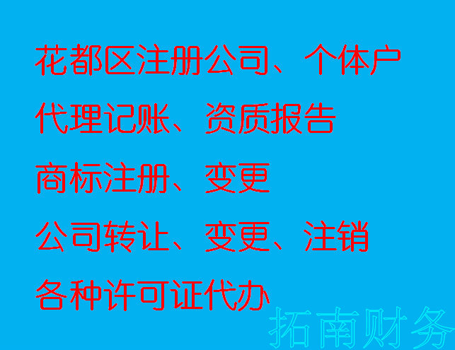 【保险代理公司怎么变更为全国范围保险代理I