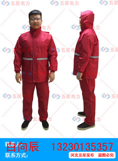 防静电雨衣雨衣服穿用要求F6连体式防静电雨衣图片2
