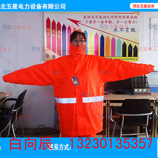 防静电雨衣雨衣服穿用要求F6连体式防静电雨衣图片6