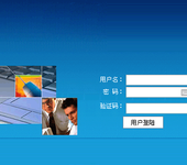 积分返利管理直销软件