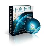 做直销软件找千度网络