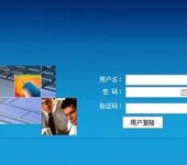 中国直销软件