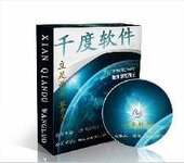 如果选择直销软件