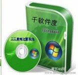 直销软件,直销软件大全