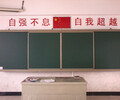 廣州廠家定做諾迪士中高檔教學左右推拉粉筆寫字綠板