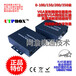 200米VGA延长器/电源电缆套餐/VGARJ45/VGA传输器/精细调节/文字