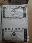 食品级PA66台湾南亚6210GC玻纤增强33%应用齿轮咖啡机配件