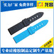 深圳硅胶手表带制品销售厂家电话186-8218-3005同乐硅胶手表带制品厂家电