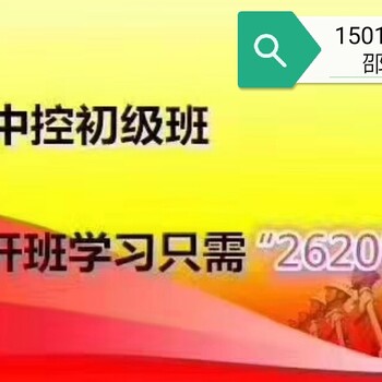 石景山八角电工焊工空调制冷有限空间高处作业培训复审