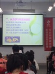 丰台保育员报名亲子教师培训育婴员国家职业资格报考