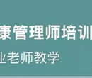 虎坊桥保育员亲子教师证书报考报名条件是什么图片