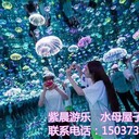 鏡子迷宮，星空藝術(shù)館，網(wǎng)紅館，時空隧道，河南新鄉(xiāng)紫晨游樂