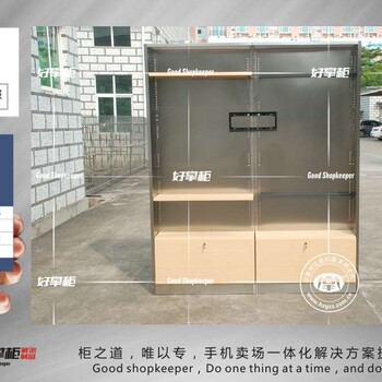 华为3.0木纹配件电视展示柜好掌柜原厂价销售