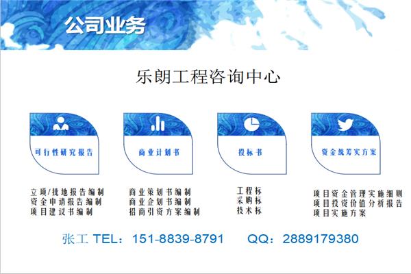 通河县控制性详细规划、温泉规划设计