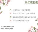 横峰县写社会风险稳定评估报告的公司-主要写稳评图片