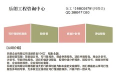 西丰县写项目资金管理实施细则公司-融资使用图片1