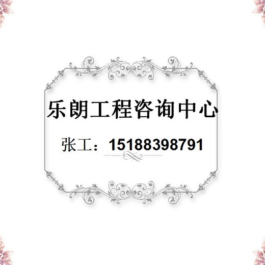 贡井做项目资金管理实施细则的公司