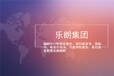 海丰县编写可行性研究报告的公司-做可研报告