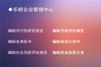 昌吉专业做项目资金管理实施细则公司