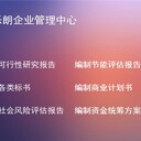 埇橋?qū)懮虡I(yè)計劃書-埇橋-融資計劃書企劃書公司