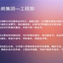 永吉縣做節(jié)能評估報告-做能平資質(zhì)單位