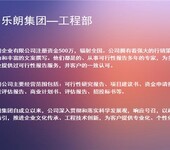 编制火鸡养殖建设项目申请经费的报告