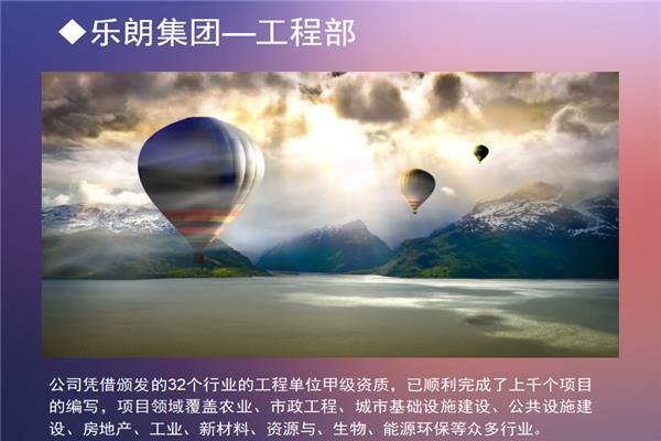 临邑县做社会风险评估报告-做稳评临邑县公司