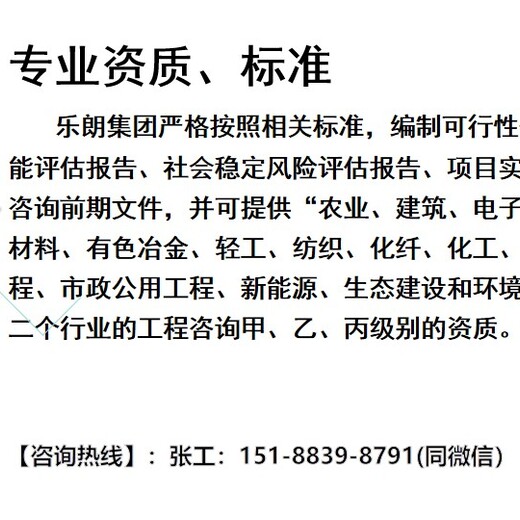 商丘做商业计划书公司-做报告2019报价