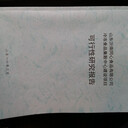 隨州可以做可行性分析報(bào)告能做報(bào)告企業(yè)可行
