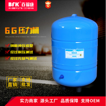 6G压力桶6加仑储水桶纯水机压力桶商用ro反渗透压力桶储水桶