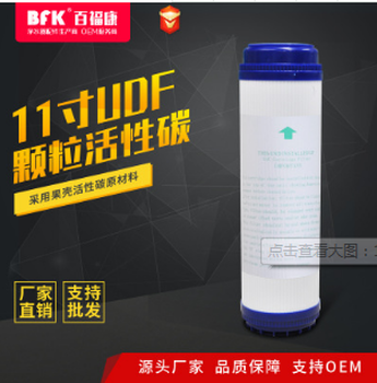 10寸顆粒碳濾芯UDF濾芯顆粒碳濾芯活性碳10寸濾芯純水機(jī)濾芯