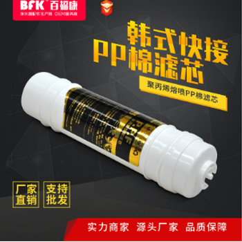 10寸PP棉韓式快接快插凈水器凈水機純水機直飲能量機前置濾芯