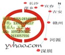 深圳到江西萍乡货运物流专线