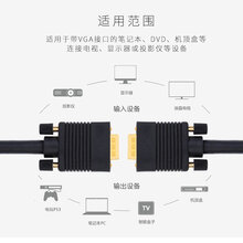 四川厂家批发VGA高清连接线VGA电脑视频线