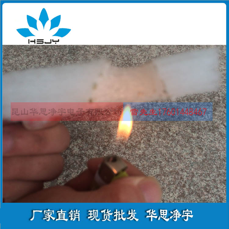 苏州常熟无锡南京扬州大量供应初效阻燃过滤棉DIN5510遇明火不燃烧