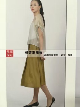 深圳站中库存女装经营一二线女装品牌格蕾斯女装供应