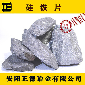 硅铁粉硅铁孕育剂脱氧剂硅铁价格