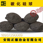 金刚砂优质碳化硅碳化硅球磨料磨具原料