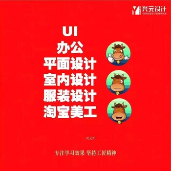 扬州室内设计师培训-扬州室内cad施工图3d效果图培训