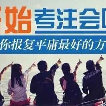 扬州会计初级职称报考时间、扬州会计中级职称培训-会计从业培训